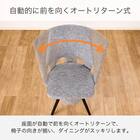 ダイニング5点セット(DTセラミクス2 幅150cm WH/DCローストFB GY)【島忠ホームズ商品】 7枚目画像