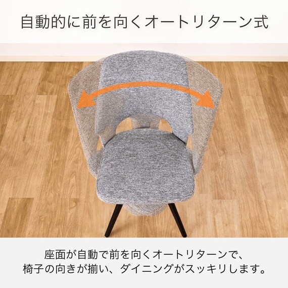 ダイニング5点セット(DTセラミクス2 幅150cm WH/DCローストFB GY)【島忠ホームズ商品】 7枚目画像