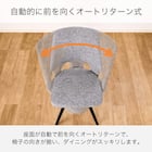 ダイニング5点セット(DTセラミクス2 幅150cm WH/DCローストFB GY)【島忠ホームズ商品】 7枚目画像