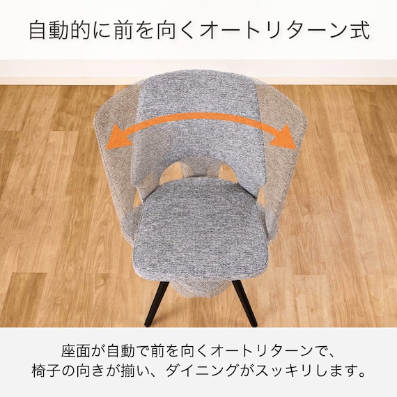 ダイニング5点セット(DTセラミクス2 幅150cm WH/DCローストFB GY)【島忠ホームズ商品】 7枚目画像