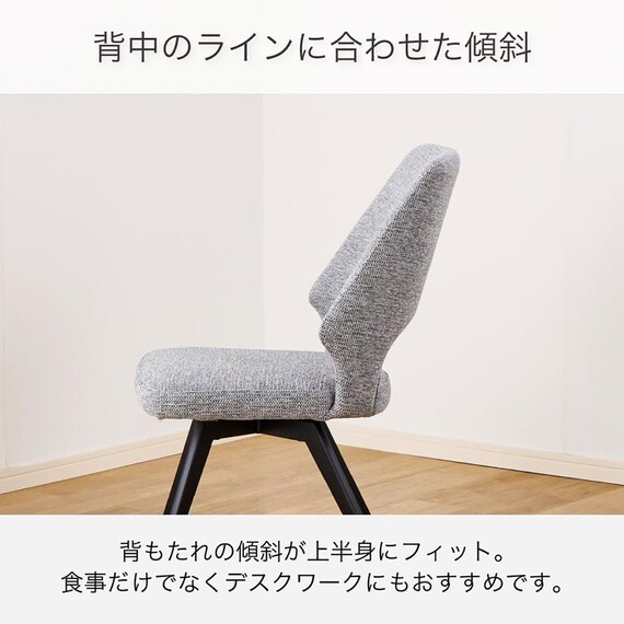 ダイニング5点セット(DTセラミクス2 幅150cm WH/DCローストFB GY)【島忠ホームズ商品】 8枚目画像