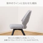 ダイニング5点セット(DTセラミクス2 幅150cm WH/DCローストFB GY)【島忠ホームズ商品】 8枚目画像