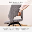 ダイニング5点セット(DTセラミクス2 幅150cm WH/DCローストFB GY)【島忠ホームズ商品】 9枚目画像