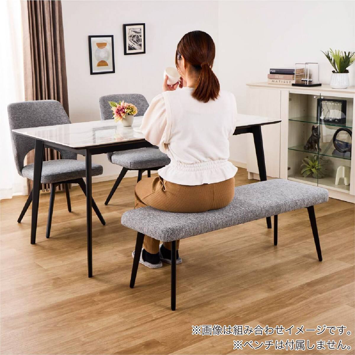ダイニング5点セット(DTセラミクス2 幅150cm WH/DCローストFB GY