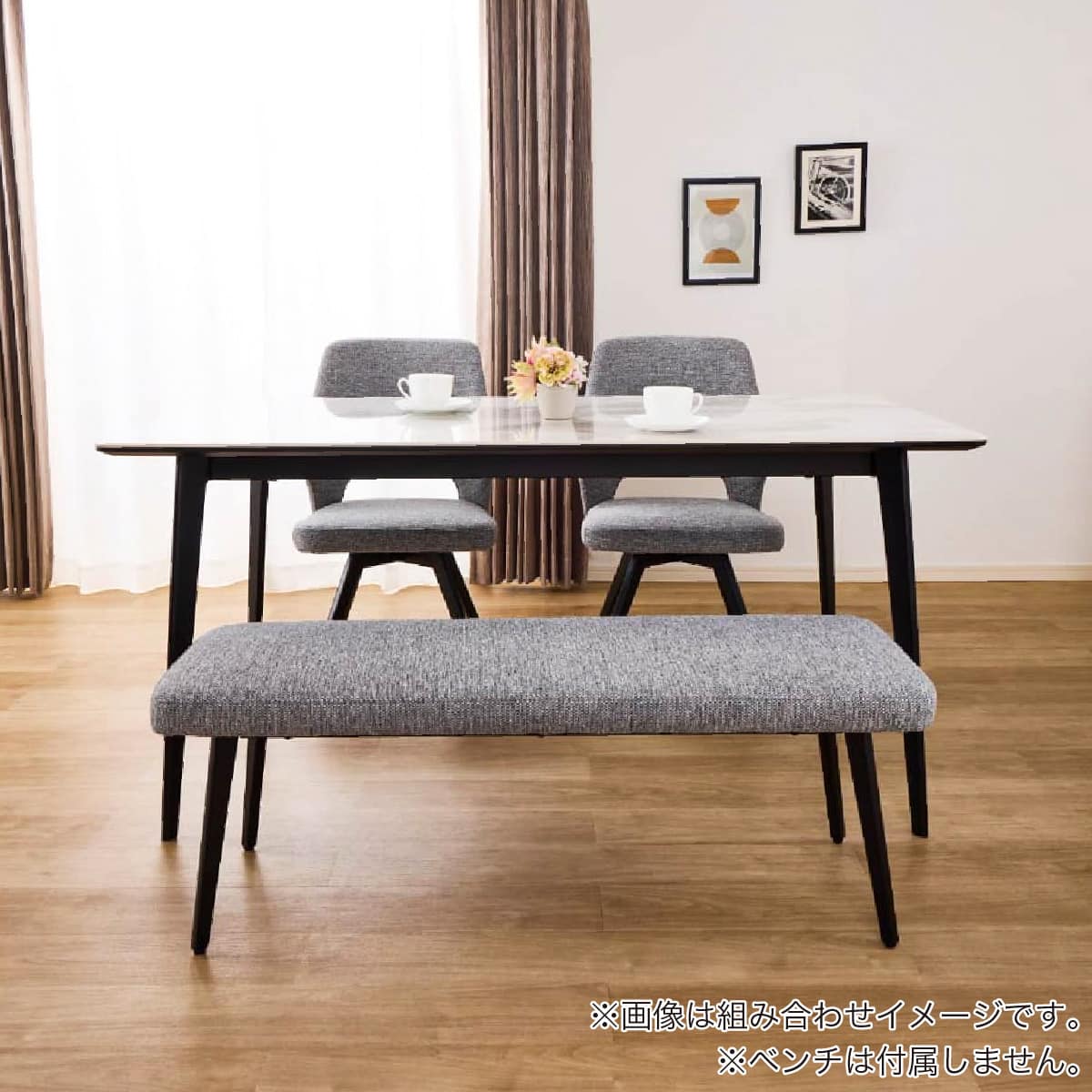 ダイニング5点セット(DTセラミクス2 幅150cm WH/DCローストFB GY