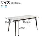 ダイニング5点セット(DTセラミクス2 幅150cm WH/DCローストFB GY)【島忠ホームズ商品】 18枚目画像