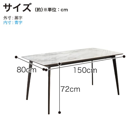 ダイニング5点セット(DTセラミクス2 幅150cm WH/DCローストFB GY)【島忠ホームズ商品】 18枚目画像