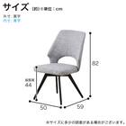 ダイニング5点セット(DTセラミクス2 幅150cm WH/DCローストFB GY)【島忠ホームズ商品】 19枚目画像