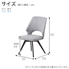 ダイニング5点セット(DTセラミクス2 幅150cm WH/DCローストFB GY)【島忠ホームズ商品】 19枚目画像