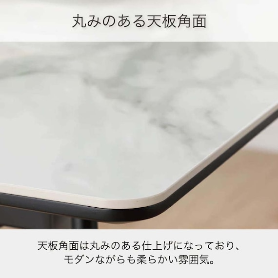 セラミックダイニングテーブル(セラミクス2 幅150cm WH)【島忠ホームズ商品】 3枚目画像