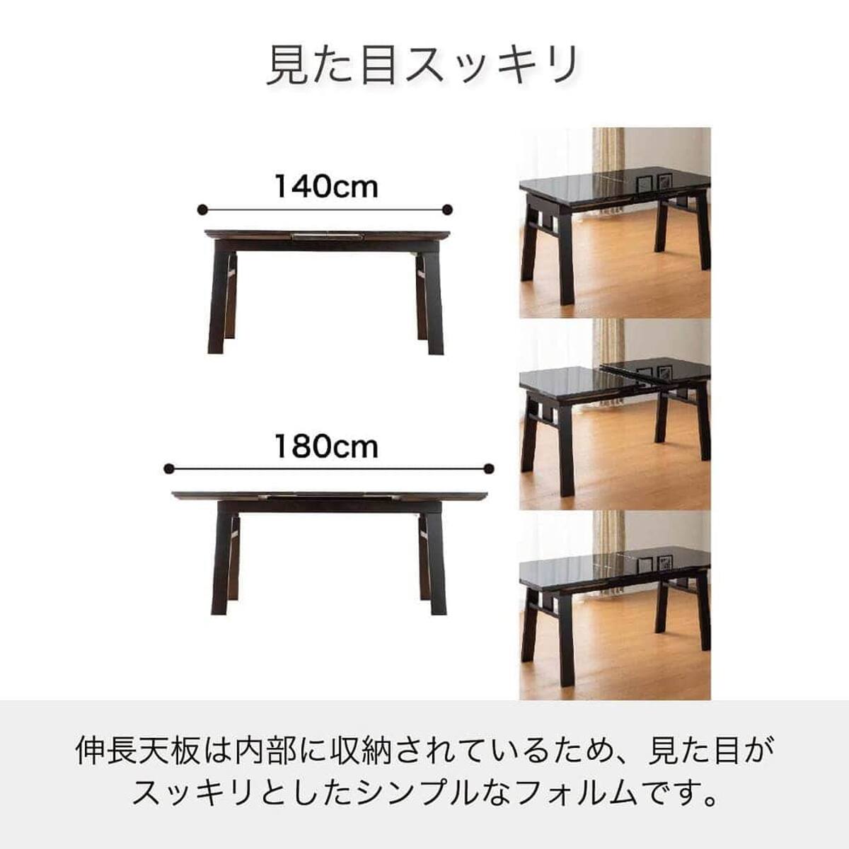 伸長式ダイニングテーブル4点セット(DT SHIFT2 EX BK/DC セーヌ3 BK/DB