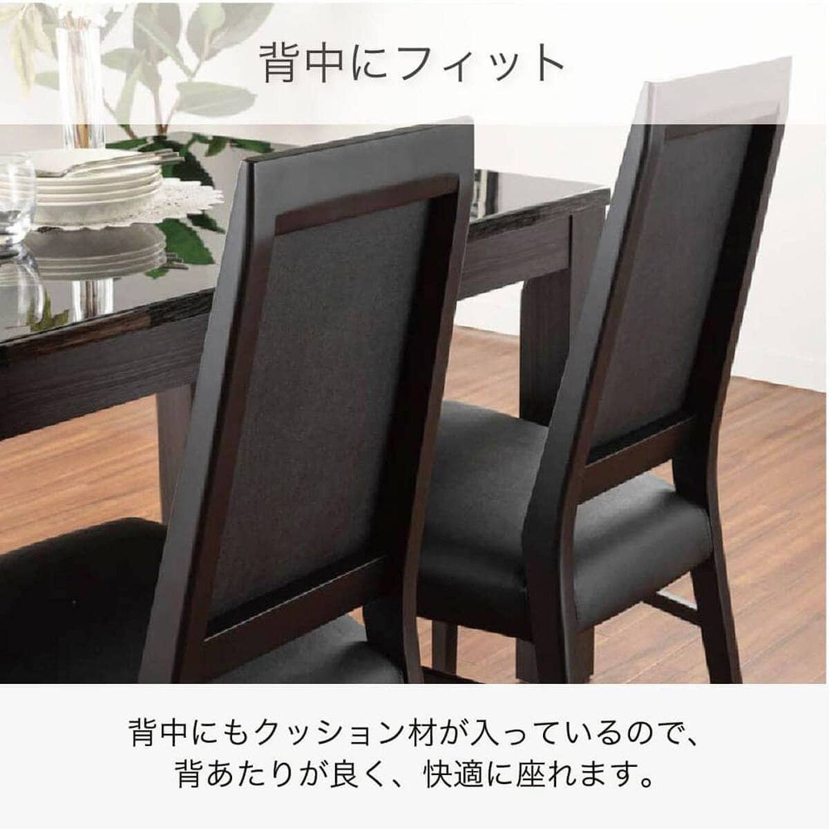 伸長式ダイニングテーブル4点セット(DT SHIFT2 EX BK/DC セーヌ3 BK/DB