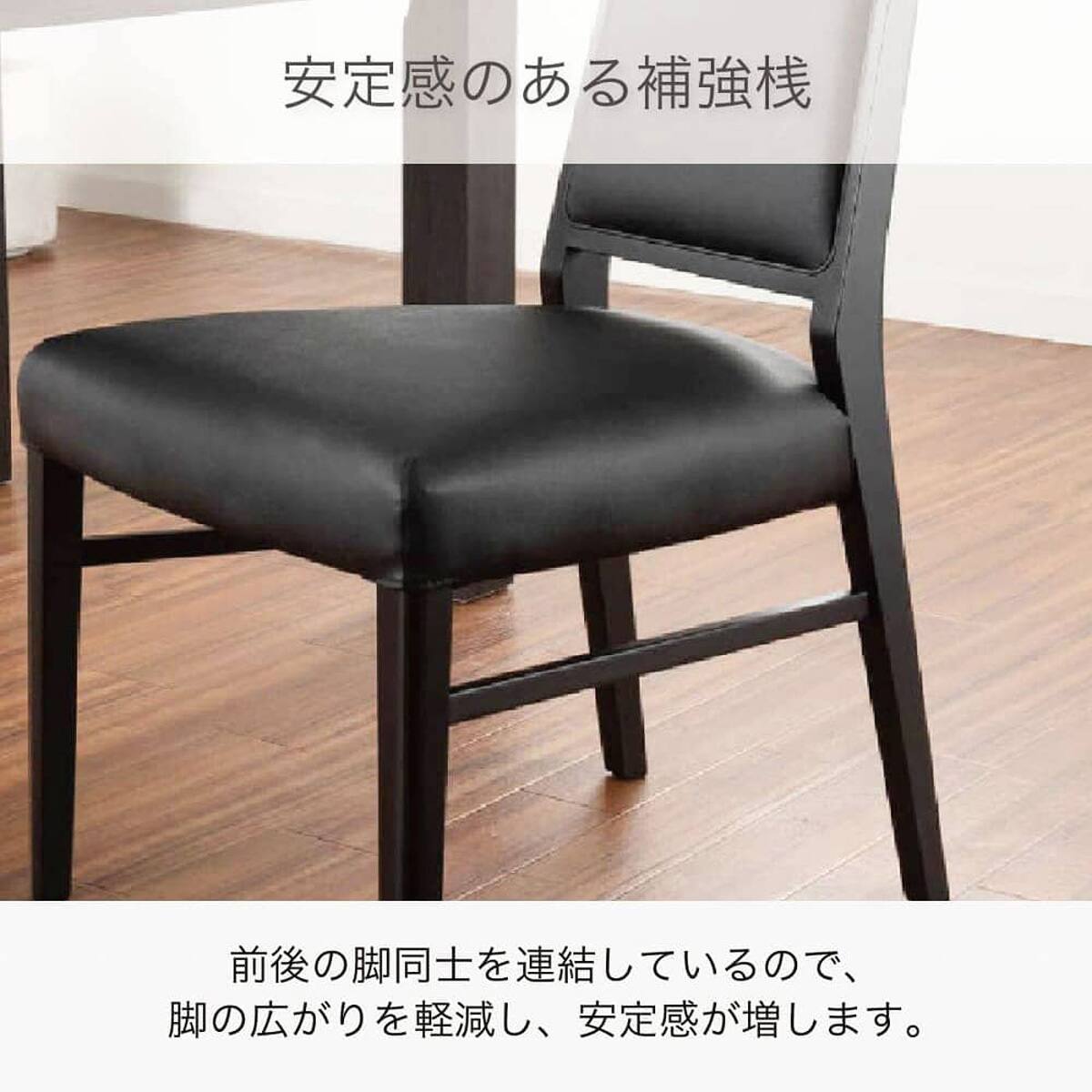 伸長式ダイニングテーブル4点セット(DT SHIFT2 EX BK/DC セーヌ3 BK/DB