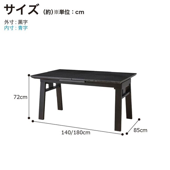 伸長式ダイニングテーブル4点セット(DT SHIFT2 EX BK/DC セーヌ3 BK/DB リバティ BK)【島忠ホームズ商品】 17枚目画像