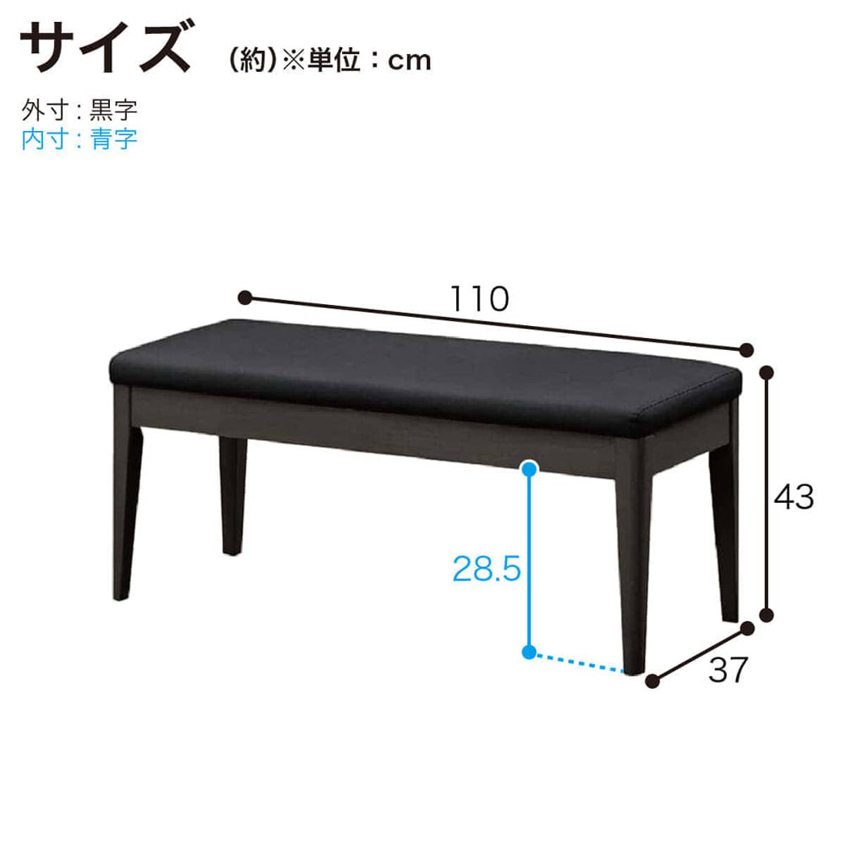 伸長式ダイニングテーブル4点セット(DT SHIFT2 EX BK/DC セーヌ3 BK/DB