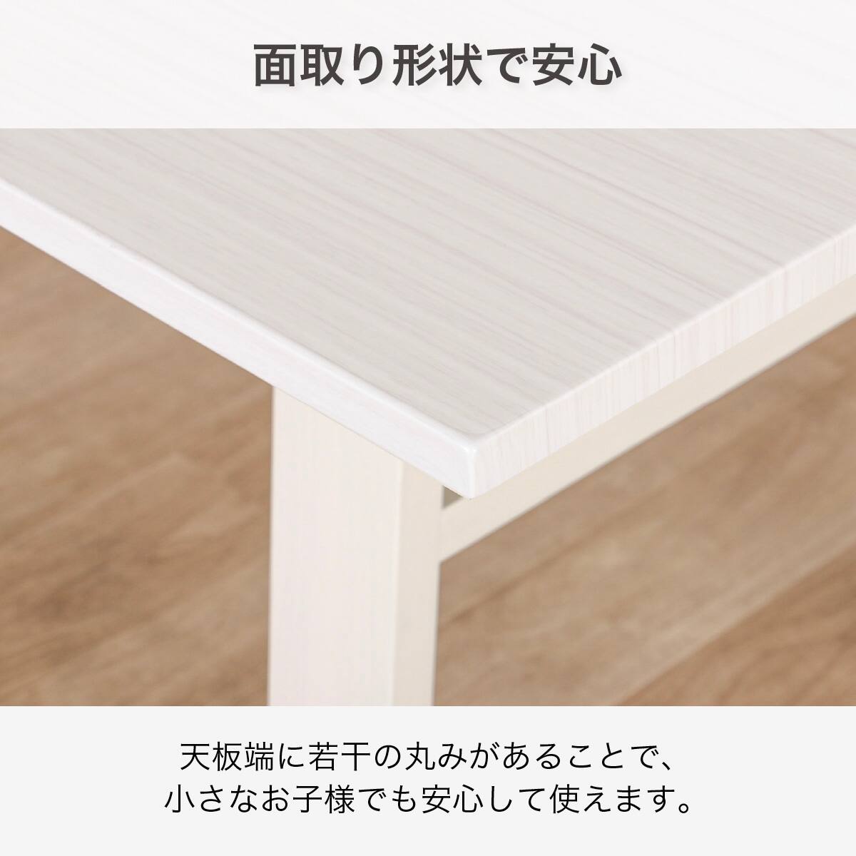 伸長式ダイニングテーブル(140/180 SHIFT2 EX WH)【島忠ホームズ商品