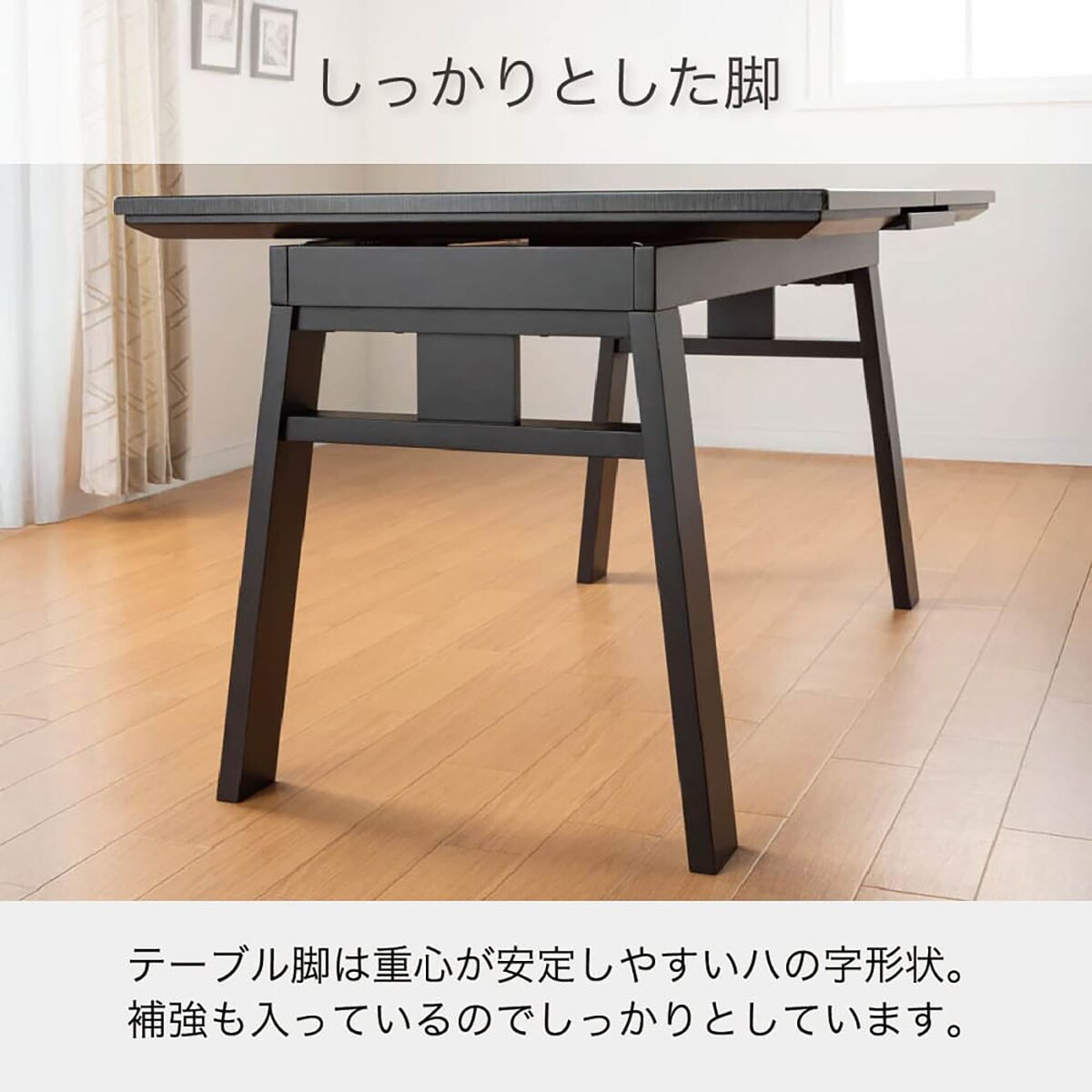 伸長式ダイニングテーブル(140/180 SHIFT2 EX WH)【島忠ホームズ商品