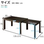 伸長式ダイニングテーブル4点セット(DT フリー2 EX 幅135-215cm WH/DC アビー2 WH/DB リバティ WH)【島忠ホームズ商品】 20枚目画像