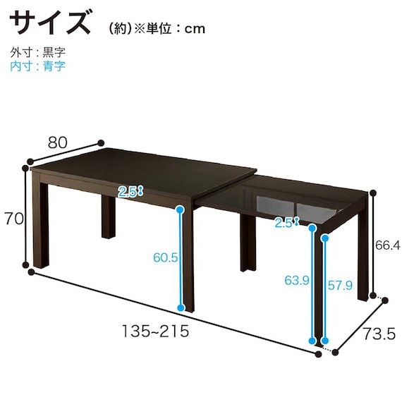 伸長式ダイニングテーブル4点セット(DT フリー2 EX 幅135-215cm WH/DC アビー2 WH/DB リバティ WH)【島忠ホームズ商品】 20枚目画像