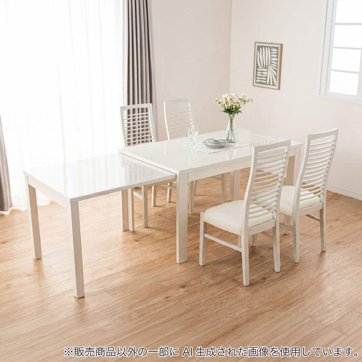 伸長式ダイニングテーブル5点セット(DT フリー2 EX 幅135-215cm WH/DC