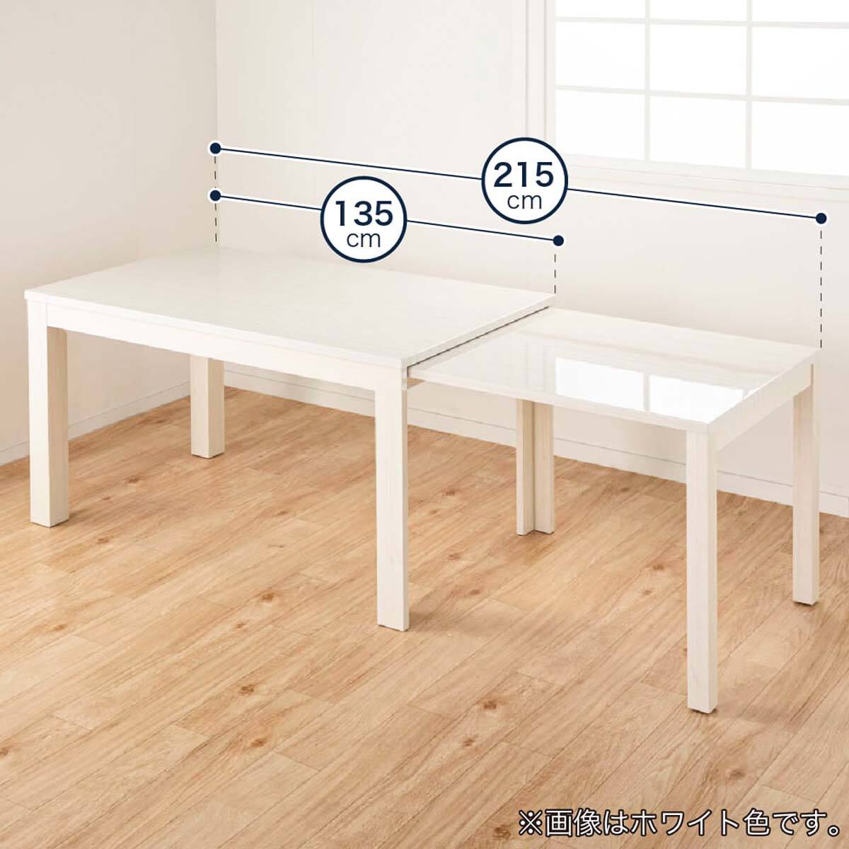 伸長式ダイニングテーブル5点セット(DT フリー2 EX 幅135-215cm WH/DC