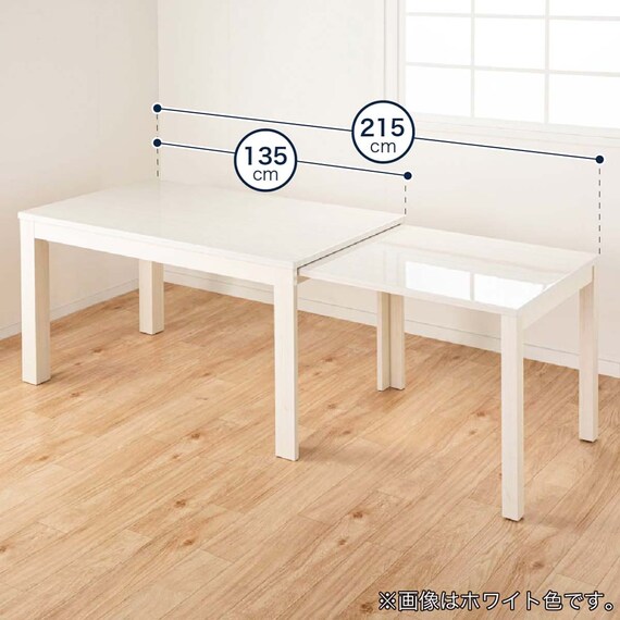 伸長式ダイニングテーブル5点セット(DT フリー2 EX 幅135-215cm WH/DC アビー2 WH)【島忠ホームズ商品】 2枚目画像