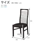 伸長式ダイニングテーブル5点セット(DT フリー2 EX 幅135-215cm WH/DC アビー2 WH)【島忠ホームズ商品】 13枚目画像