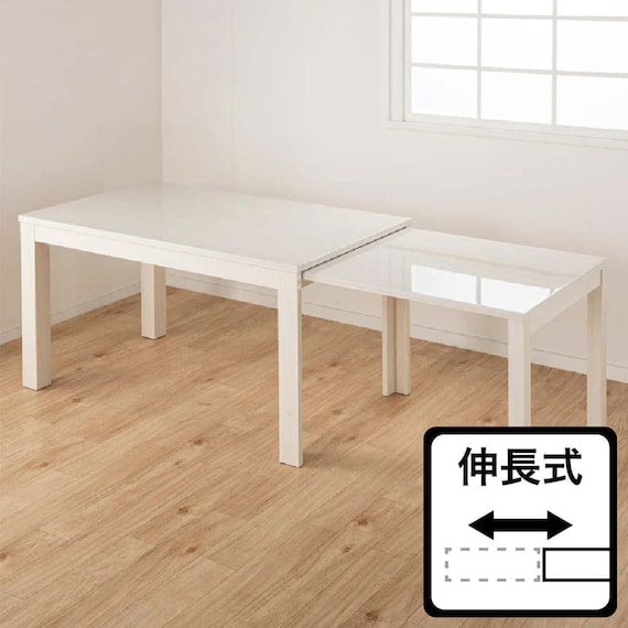 伸長式ダイニングテーブル(フリー2 EX 135/215cm WH)【島忠ホームズ商品】 1枚目画像