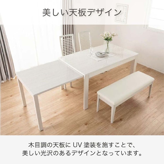 伸長式ダイニングテーブル(フリー2 EX 135/215cm WH)【島忠ホームズ商品】 3枚目画像