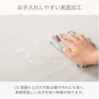 伸長式ダイニングテーブル(フリー2 EX 135/215cm WH)【島忠ホームズ商品】 5枚目画像