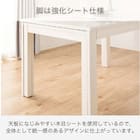 伸長式ダイニングテーブル(フリー2 EX 135/215cm WH)【島忠ホームズ商品】 6枚目画像