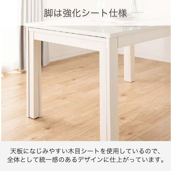 伸長式ダイニングテーブル(フリー2 EX 135/215cm WH)【島忠ホームズ商品】 6枚目画像