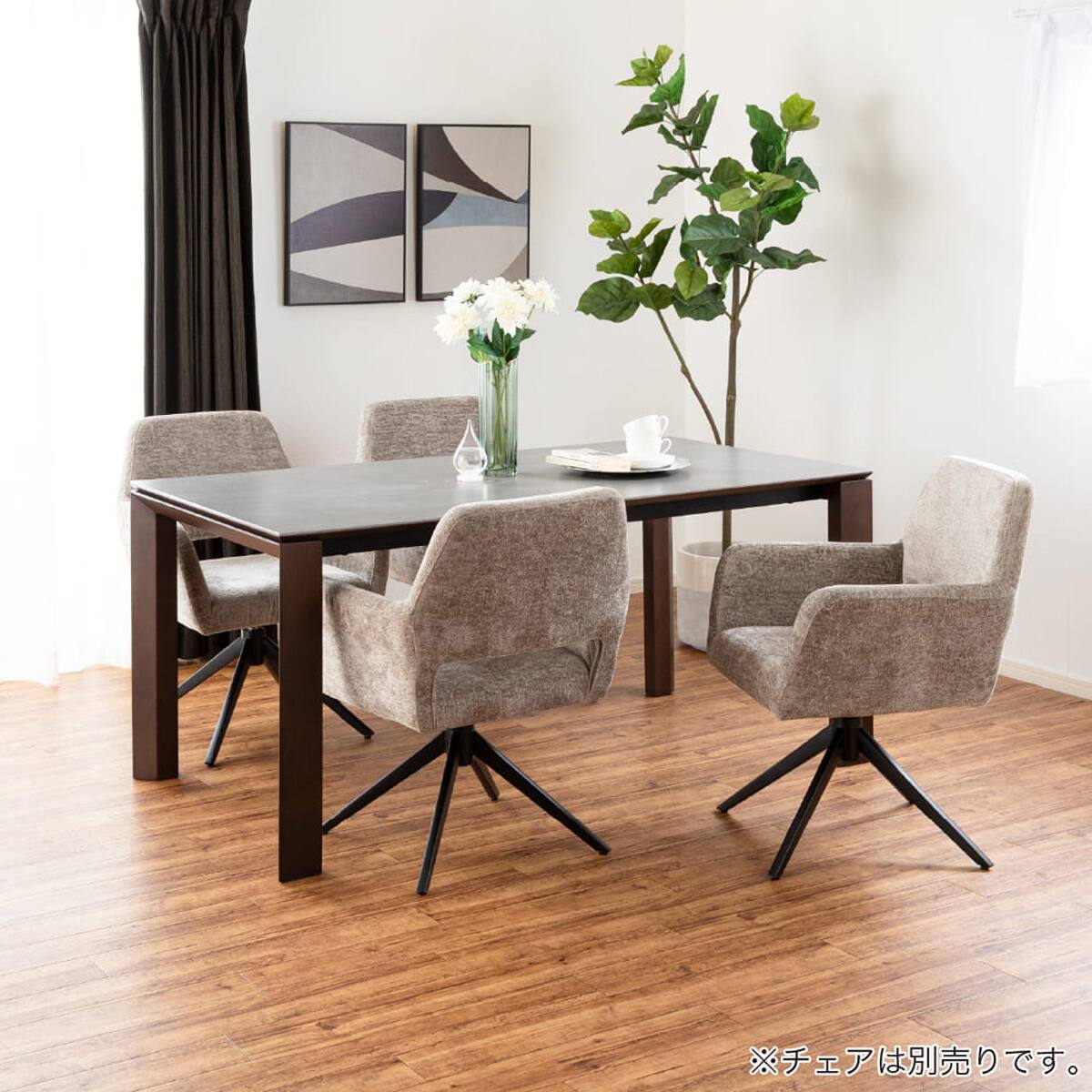 セラミックダイニングテーブル(モデナ MBR)【島忠ホームズ商品