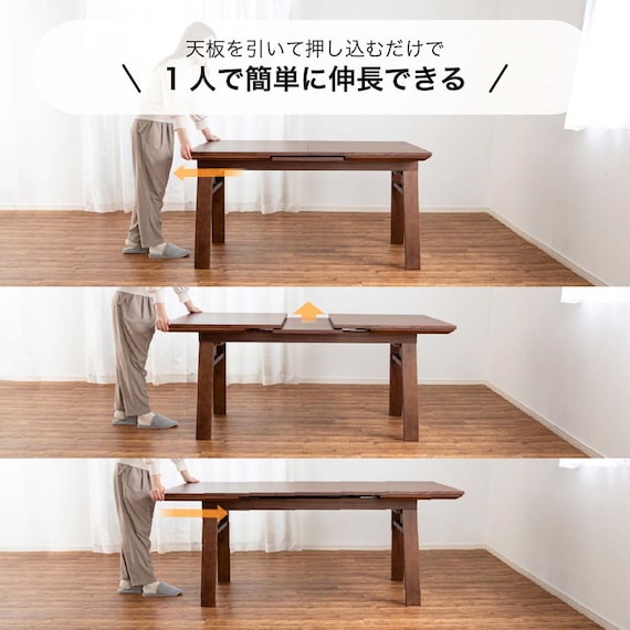 伸長式ダイニングテーブル5点セット(DTストレEX 幅140/180cm WN/DC アビー2 WN)【島忠ホームズ商品】 4枚目画像