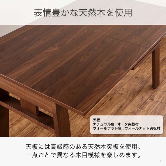 伸長式ダイニングテーブル5点セット(DTストレEX 幅140/180cm WN/DC アビー2 WN)【島忠ホームズ商品】 5枚目画像