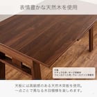 伸長式ダイニングテーブル5点セット(DTストレEX 幅140/180cm WN/DC アビー2 WN)【島忠ホームズ商品】 5枚目画像