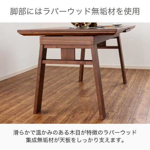 伸長式ダイニングテーブル5点セット(DTストレEX 幅140/180cm WN/DC アビー2 WN)【島忠ホームズ商品】 7枚目画像