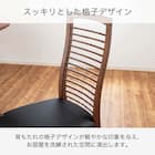 伸長式ダイニングテーブル5点セット(DTストレEX 幅140/180cm WN/DC アビー2 WN)【島忠ホームズ商品】 8枚目画像