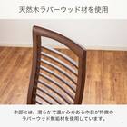 伸長式ダイニングテーブル5点セット(DTストレEX 幅140/180cm WN/DC アビー2 WN)【島忠ホームズ商品】 10枚目画像