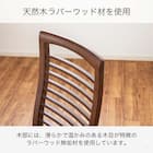 伸長式ダイニングテーブル5点セット(DTストレEX 幅140/180cm WN/DC アビー2 WN)【島忠ホームズ商品】 10枚目画像