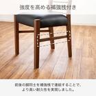 伸長式ダイニングテーブル5点セット(DTストレEX 幅140/180cm WN/DC アビー2 WN)【島忠ホームズ商品】 13枚目画像