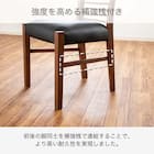 伸長式ダイニングテーブル5点セット(DTストレEX 幅140/180cm WN/DC アビー2 WN)【島忠ホームズ商品】 13枚目画像