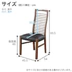 伸長式ダイニングテーブル5点セット(DTストレEX 幅140/180cm WN/DC アビー2 WN)【島忠ホームズ商品】 21枚目画像