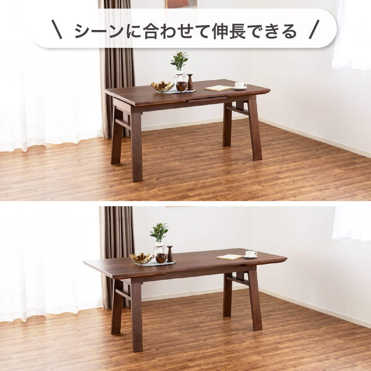【特注・ヴィンテージ風ロングテーブル／自宅引取限定】　220x80x40 伸長式ダイニングテーブル(ストレEX 140/180 WN)【島忠ホームズ商品