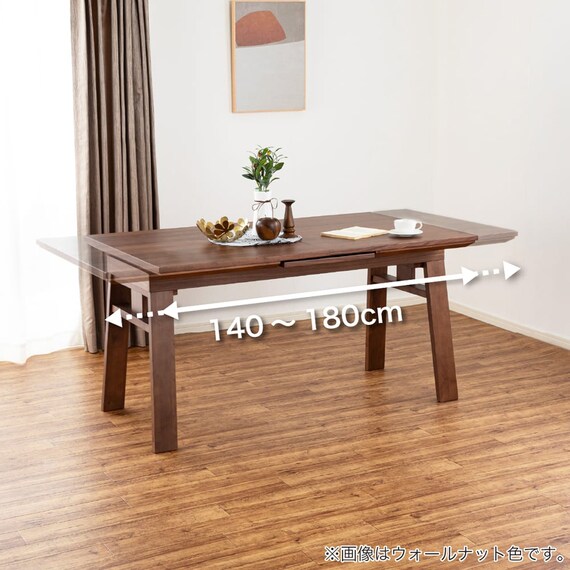 伸長式ダイニングテーブル(ストレEX 140/180 WN)【島忠ホームズ商品】 3枚目画像