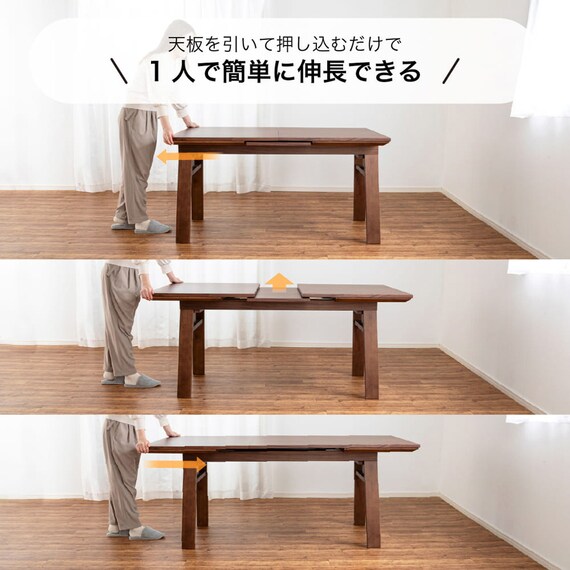 伸長式ダイニングテーブル(ストレEX 140/180 WN)【島忠ホームズ商品】 4枚目画像