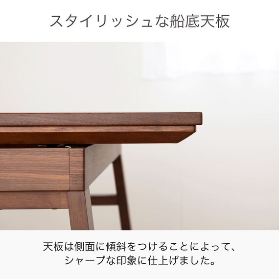 伸長式ダイニングテーブル(ストレEX 140/180 WN)【島忠ホームズ商品】 7枚目画像