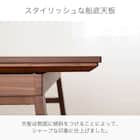 伸長式ダイニングテーブル(ストレEX 140/180 WN)【島忠ホームズ商品】 7枚目画像