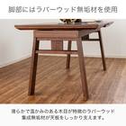 伸長式ダイニングテーブル(ストレEX 140/180 WN)【島忠ホームズ商品】 8枚目画像