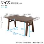 伸長式ダイニングテーブル(ストレEX 140/180 WN)【島忠ホームズ商品】 14枚目画像